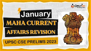 Complete January 2022 Currents Affairs  |  Monthly Current Affairs Revision For UPSC 2023