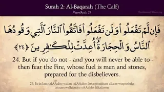 Surah Baqarah | Verse 21-25 | Memorize Quran | Mishary Al-Afasy,Ibrahim Walk|English|Repeat 10 times