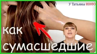 Эта маска для ВОЛОС вводит врачей в шок! Волосы растут как сумасшедшие!