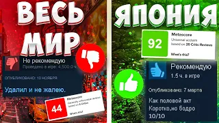 ПОЧЕМУ ЯПОНСКИЕ ИГРЫ САМЫЕ ЛУЧШИЕ?!