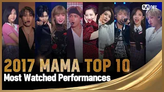 [2017 MAMA] TOP 10 Most Watched Performances Compilation (조회수 TOP 10 무대 모아보기)