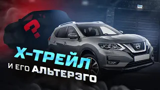 На сколько хорошо Nissan X-trail и какие есть альтернативы?