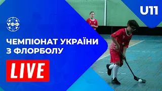 ЧЕМПІОНАТ УКРАЇНИ | U11 | 2 ТУР | ШТОРМ - ЯНТАР 2011 (2 ПЕРІОД)