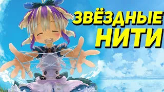 От создателя Made in Abyss // Первая манга Акихито Цукуси