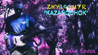 ZHY100MYR - Kazano4ok. Ukranian cossack song "Hey bula v mene konyaka" funk cover by ZHY100MYR