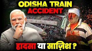 The Reality of Odisha Train Accident//The Thoughts