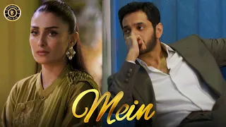 Mein | Episode 7 | Promo Tonight at 8:00 PM | Wahaj Ali | Ayeza Khan | Top Pakistani Drama