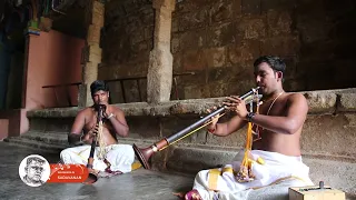 01| Ragam Shanmukhapriya | Nagaswaram Iyermalai B Selvam