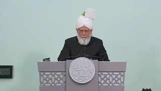 Friday Sermon | 8th September 2023