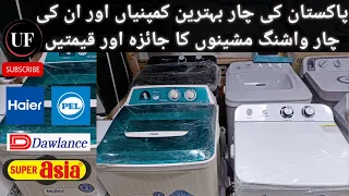 Haier | Dawlance| Pel | Super Asia | washing machine price in pakistan | Single tub washing machine