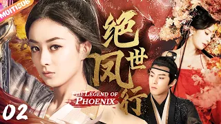 《The Legend Of Phoenix》02 Cinderella forced to marry a eunuch👰Mysterious pregnancy🤡#zhaolusi #wulei