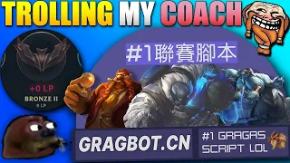 MY COACH THOUGHT I WAS SCRIPTING💀🤫😏 (GRAGBOT.CN)