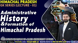 HP GK Lecture 1: Administrative History & Formation of Himachal Pradesh: Best HPAS Coaching by IBTS