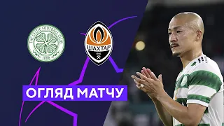 Celtic — Shakhtar. Champions League. Group stage. Group F. Highlights 25.10.2022. Football
