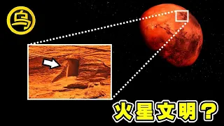 火星上真的存在过文明？CIA绝密档案，NASA极力隐瞒的真相...宇宙探秘合集，1小时无广告催眠影片 [脑洞乌托邦 | 小乌副频道 | 小乌 TV ]