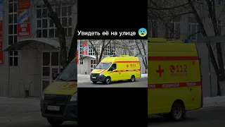 увидеть её на улице:#tiktok #shorts #youtube