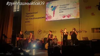 Konig Tribute Band #рукопашныйбой39