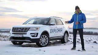 Тест-драйв Ford Explorer (2016). В чём схожесть с Range Rover?