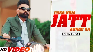 Amrit Maan New Song | Para Hoja Jatt Aunde Aa (Official Video) |Desi Crew | Latest Punjabi Song 2022