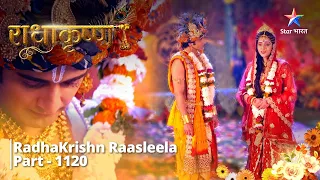 FULL VIDEO | RadhaKrishn Raasleela PART-1120 | Radha ka tyaag | राधाकृष्ण  #starbharat