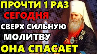 ПРОЧТИ КОРОТКУЮ СВЕРХ СИЛЬНУЮ МОЛИТВУ ОНА СПАСАЕТ! Иисусова молитва от зла! Православие