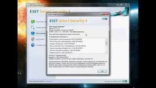 ESET NOD32 Smart Security 4   Установка ключа