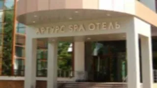 Артурс SPA отель.В ресторане