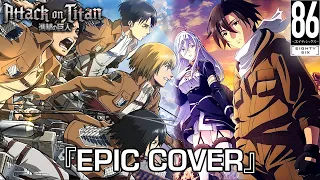 『Shingeki no SPEARHEAD』(ətˈæk 0N tάɪtn x SPEARHEAD) | EPIC COVER [Attack on Titan x Eighty-Six 86]