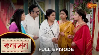 Kanyadaan - Full Episode | 10 July 2022 | Sun Bangla TV Serial | Bengali Serial