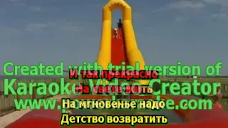 Детские Караоке для детей Танец утят