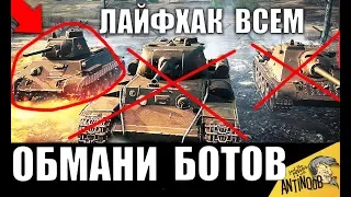 БЫСТРОЕ ПРОХОЖДЕНИЕ PvE "ПОСЛЕДНИЙ РУБЕЖ"! ПОЛУЧИ НАГРАДУ ПЕРВЫМ в World of Tanks!