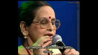 Chandrakalabham charthi urangum Full song | Kottaaram Vilkkaanundu | Hits of #madhuri |