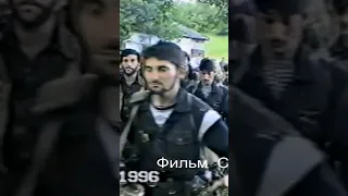 Памяти ЧЕЧЕНЦЕВ. Погибшие 1996-2010 годы Фильм Саид-Селима.