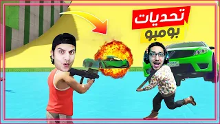 قراند 5 جاتا : تحدى بومبو عربية ضد انسان مين يكسب 🚗 👨 | GTA V 5 !!