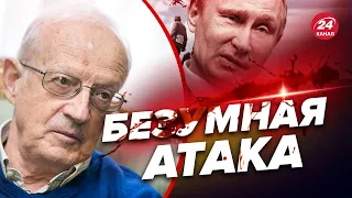 🔥ПИОНТКОВСКИЙ о массированном ударе по Украине / Будет ответ по Москве? @Andrei_Piontkovsky