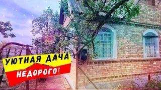 Уютная дача в Крыму! Есть все,  всего за 500к рублей!