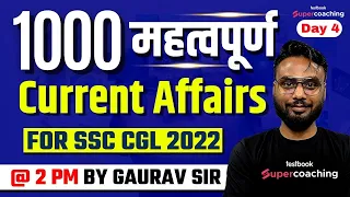 SSC CGL 2022 | Top 1000 Current Affairs 2022 | Current Affairs MCQ For SSC CGL | Part 4 | Gaurav Sir