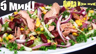 Tuna salad in 5 minutes