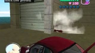 Секретное место в GTA Vice City 4