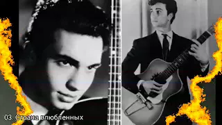 Песни Арно Бабаджаняна 1967 г.  Диск-гигант