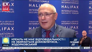 Михайло Ходорковський: Чинний режим Кремля нічим не кращий за радянський