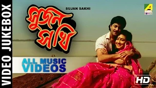 Sujan Sakhi | Bengali Movie Video Songs | Video Jukebox | Abhishek, Rituparna