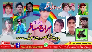 kohistani Songs 2021 Seraj Musafir......full songs