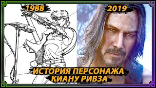 Джонни Сильверхэнд Cyberpunk 2077 легенда Рокербоев/ История персонажа Киану Ривз/ Кто такие Самураи