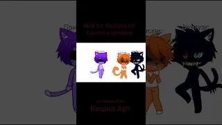 Прискас мог пожертвовать собой ради Бискаса#wicsur #впискас автор @Kito_animations