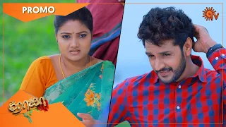 Roja - Promo | 04 August 2022 | Sun TV Serial | Tamil Serial