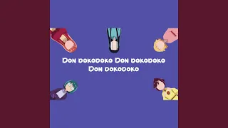 Don dokodoko