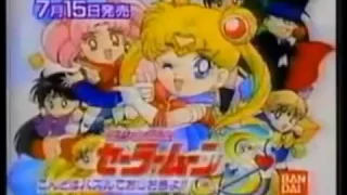 90s Japanese Commercial For Sailor Moon Tetris On Super Famicom