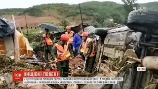 Внаслідок повені у Китаї загинули щонайменше 13 людей