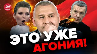 🔥ФЕЙГИН разнес пропаганду ПУТИНА! На росТВ ИСТЕРИКА @FeyginLive